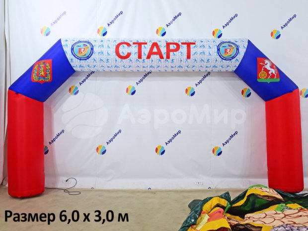 Трапеция Лайт, полноцветная