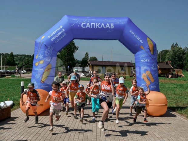 Трапеция на опорах, полноцветная