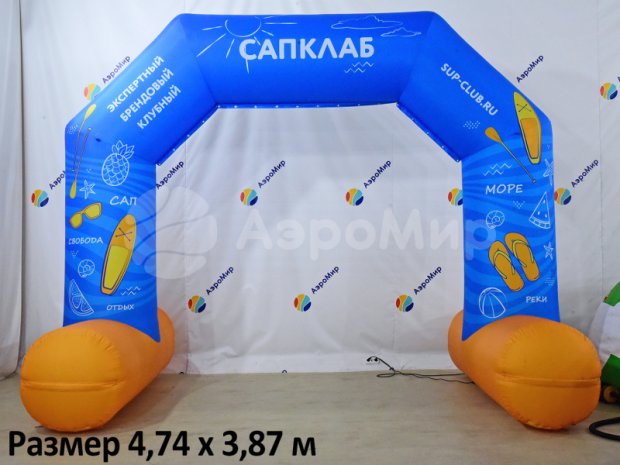 Трапеция на опорах, полноцветная