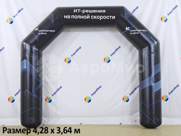 Трапеция герметичная, полноцветная