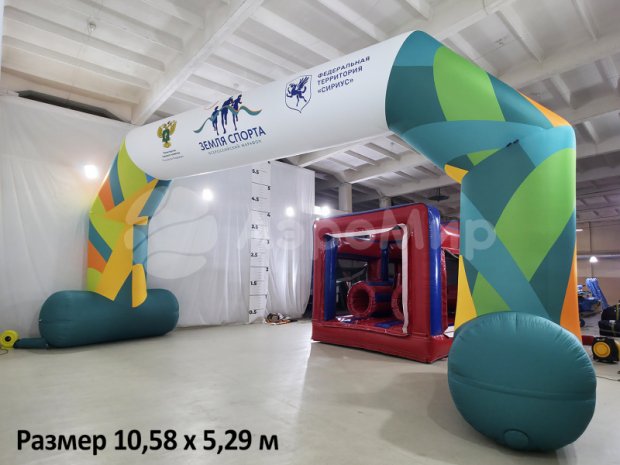 Трапеция на опорах