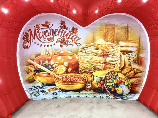 Фотозона праздничная с баннером