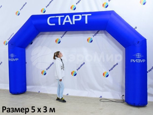 Трапеция Лайт, полноцветная