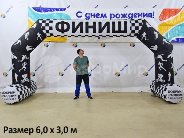 Трапеция на опорах Лайт