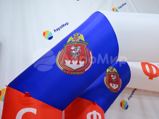 Трапеция Лайт, полноцветная