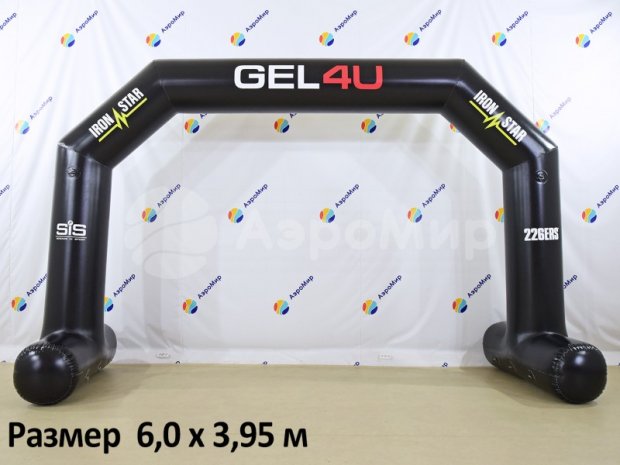 Трапеция герметичная на опорах