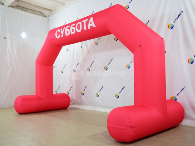 Трапеция на опорах