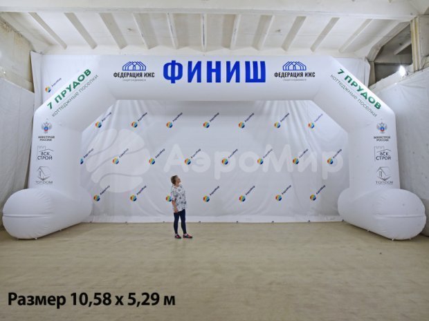 Трапеция на опорах, полноцветная