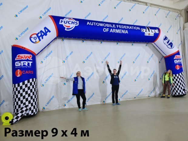 Трапеция Лайт, полноцветная