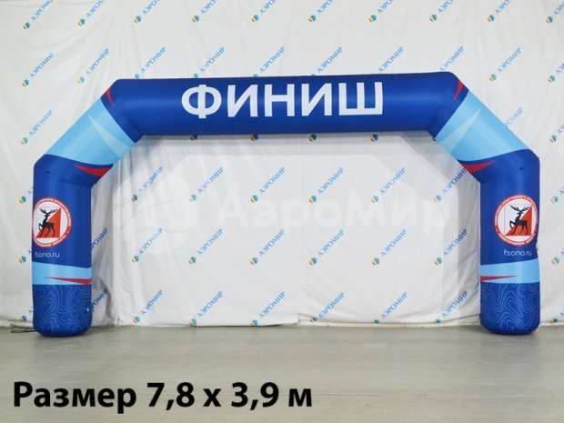Надувная арка трапеция полная запечатка