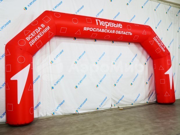 Надувная арка трапеция полная запечатка