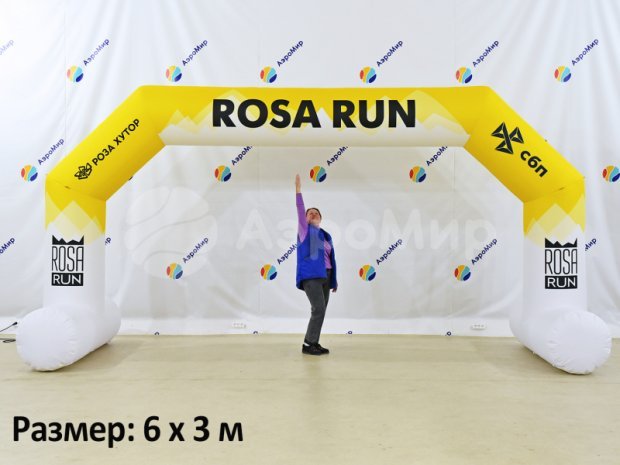 Трапеция на опорах Лайт, полноцветная