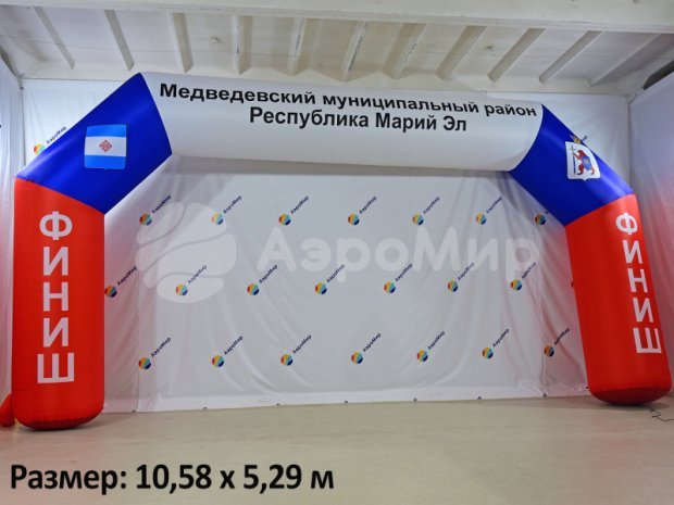 Арка полноцвет трапеция