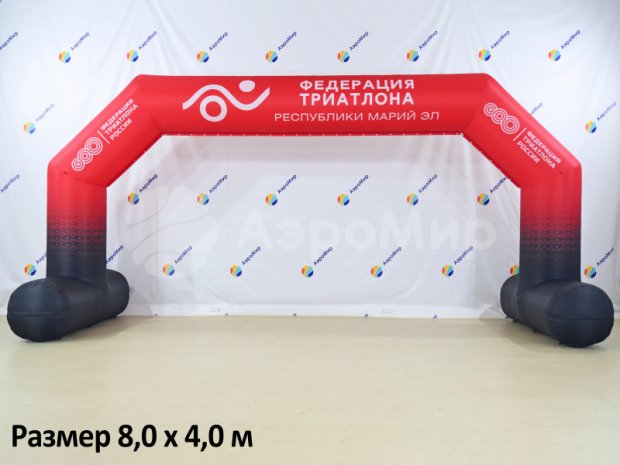 Трапеция на опорах Лайт