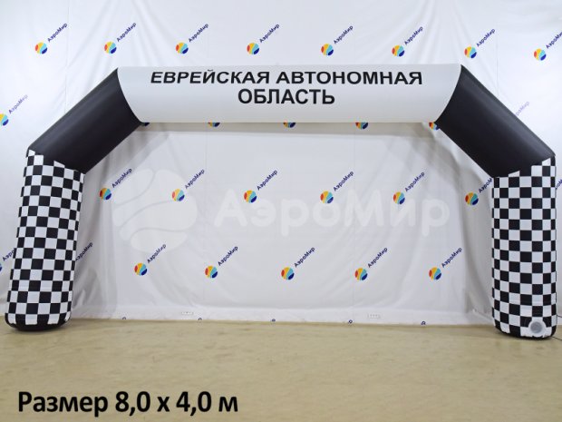 Трапеция Лайт, полноцветная