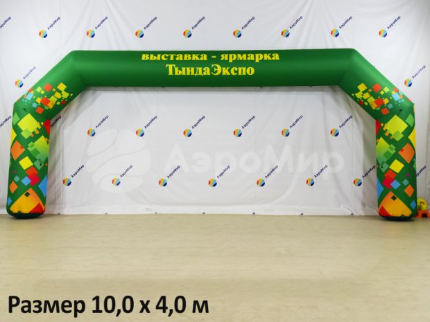 Трапеция Лайт, полноцветная