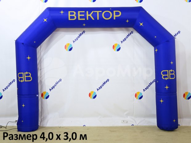 Трапеция Лайт, полноцветная