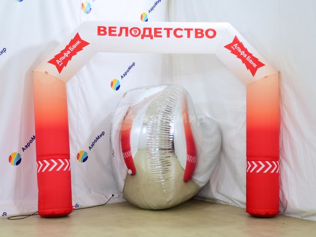Трапеция Лайт, полноцветная