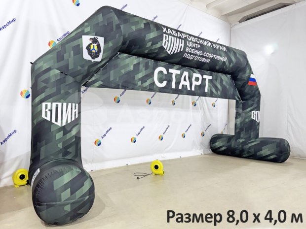 Трапеция на опорах Лайт