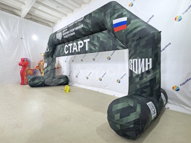 Трапеция на опорах Лайт, полноцветная