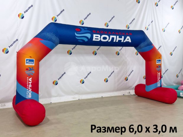 Трапеция на опорах Лайт