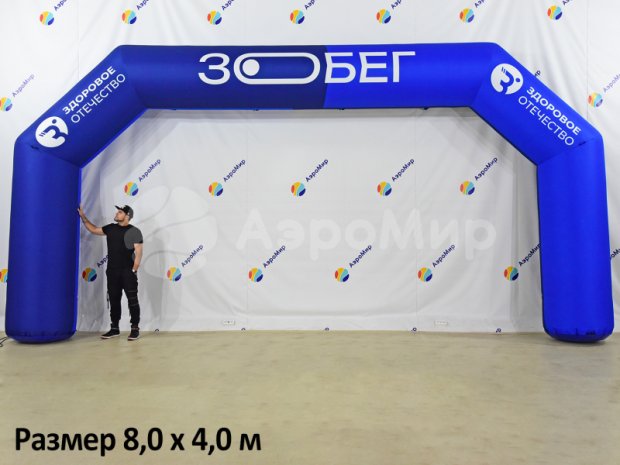 Трапеция Лайт, полноцветная