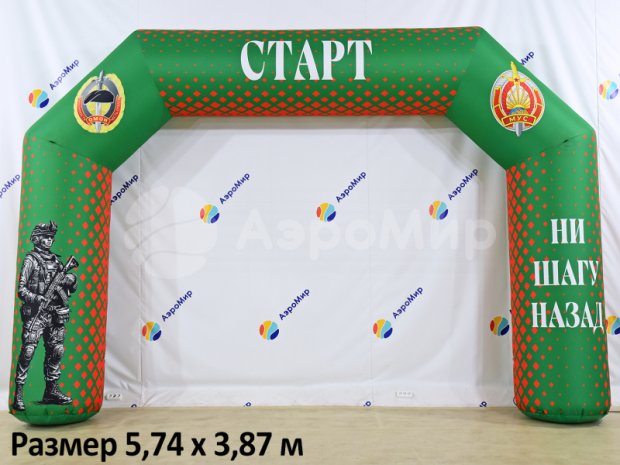 Спортивная Старт-Финиш