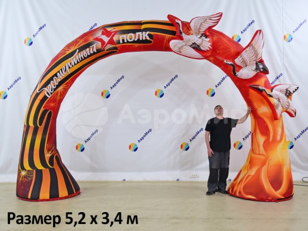 Арка Победы с журавлями