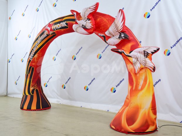 Арка Победы с журавлями