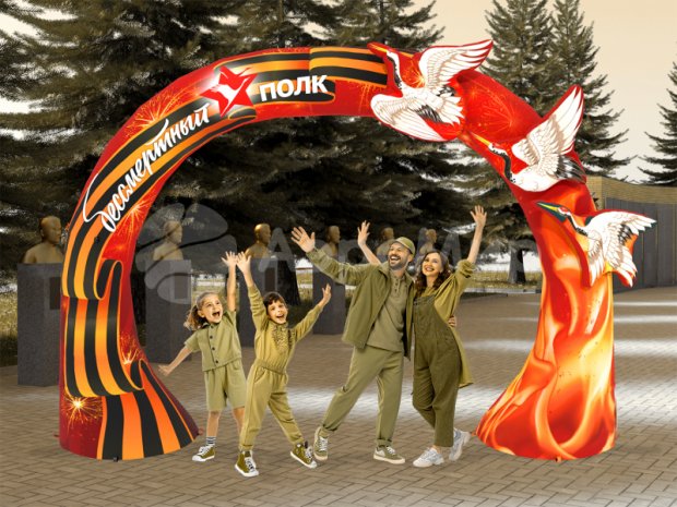 Арка Победы с журавлями