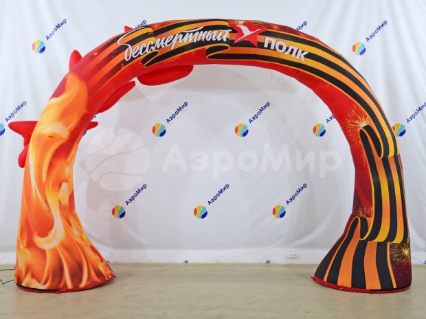 Арка Победы с журавлями