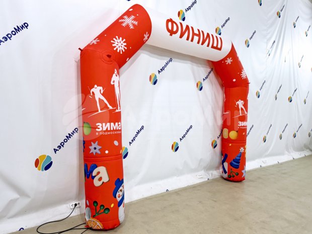 Трапеция Лайт, полноцветная