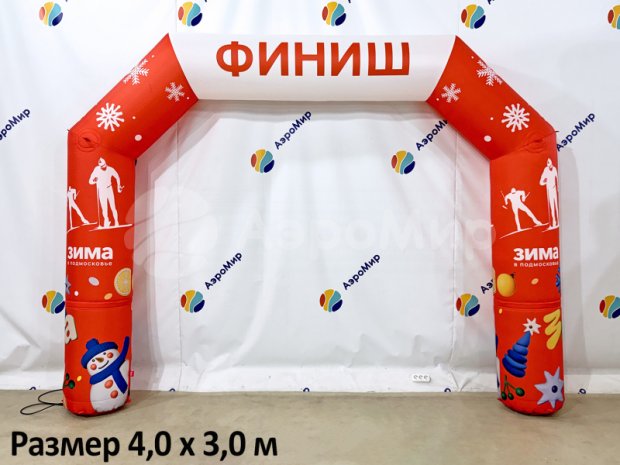 Трапеция Лайт, полноцветная