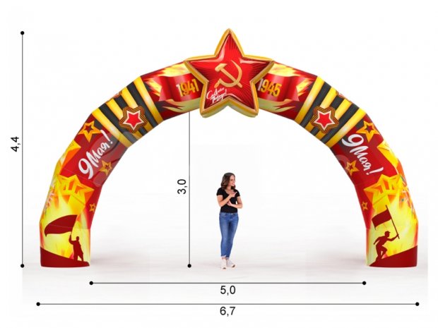 Надувная арка «Праздничная-3»