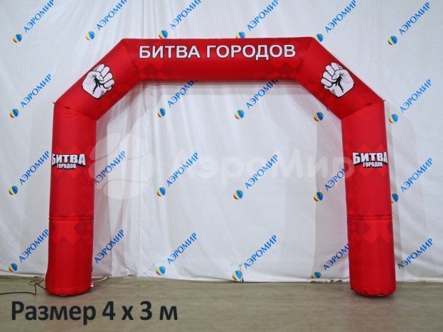 Трапеция Лайт, полноцветная