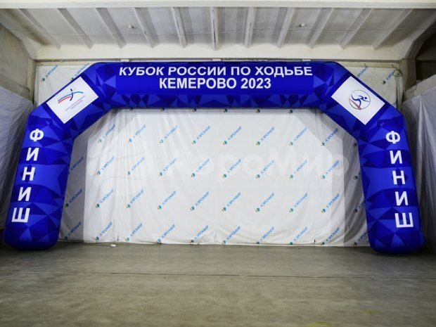 Надувная арка трапеция полная запечатка