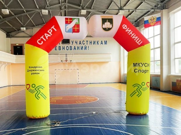 Полуарка трапеция