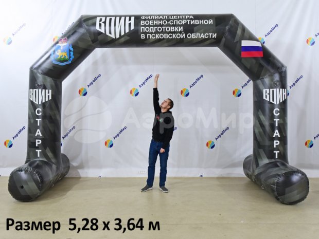 Трапеция герметичная на опорах