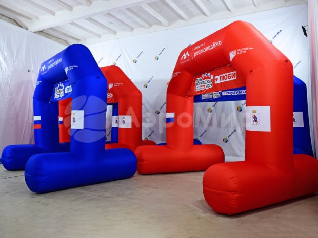 Трапеция на опорах, полноцветная