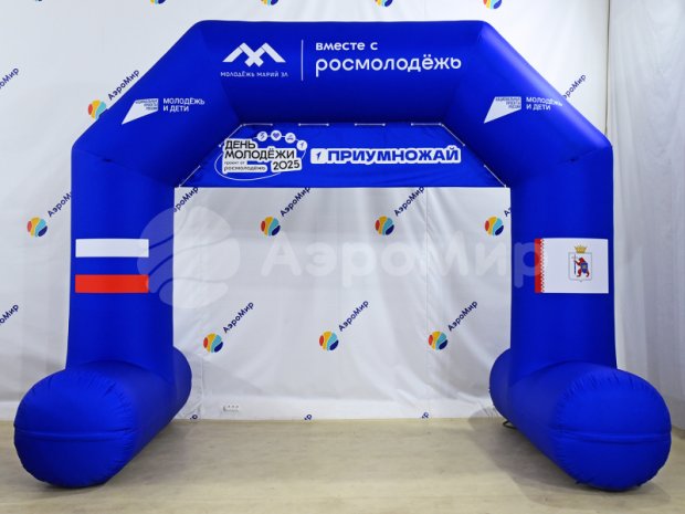 Трапеция на опорах