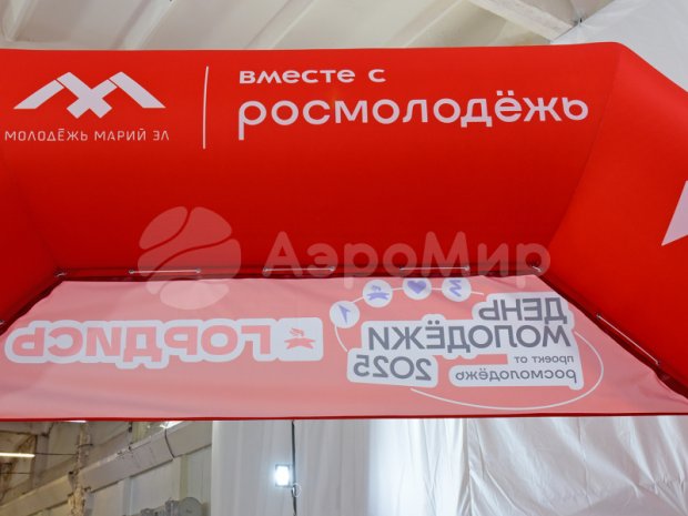 Трапеция на опорах, полноцветная