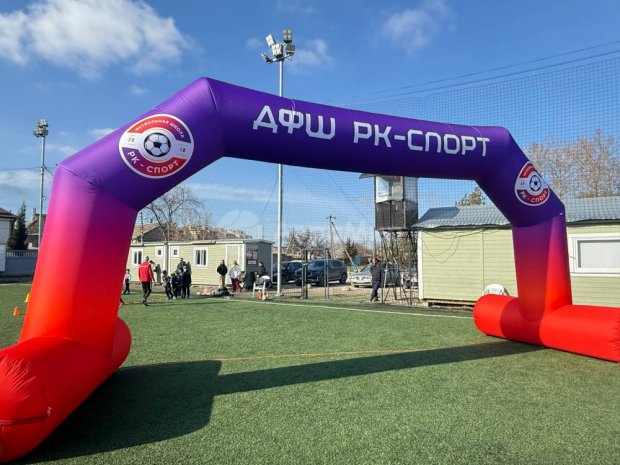 Трапеция на опорах