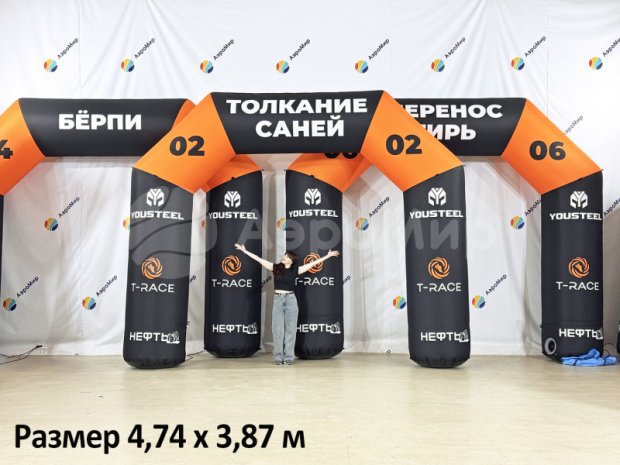 Трапеция полноцветная