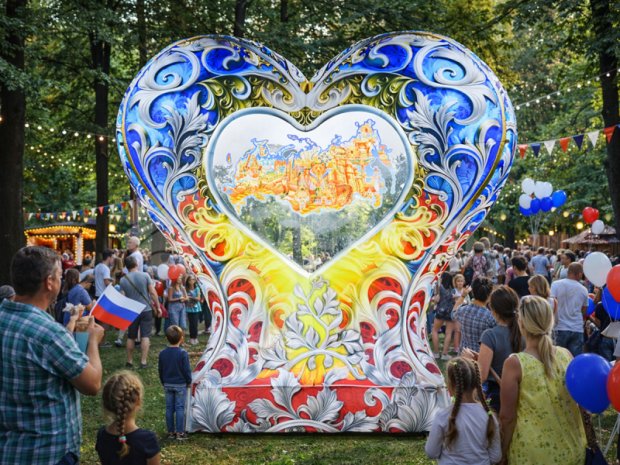 Сердце на опоре