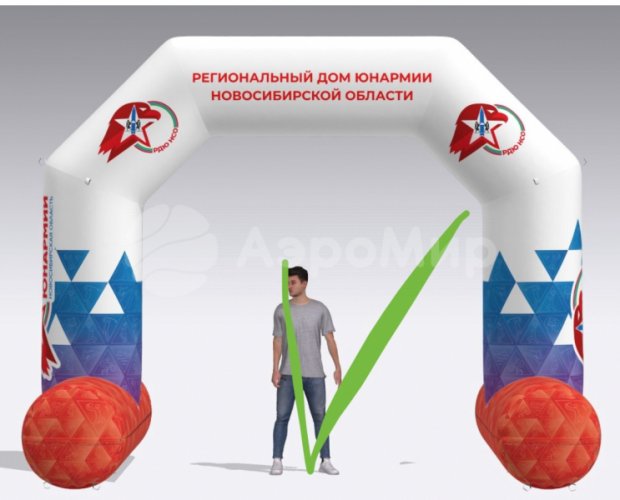 Трапеция на опорах, полноцветная