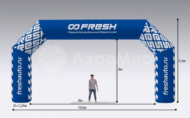 Трапеция, полноцветная