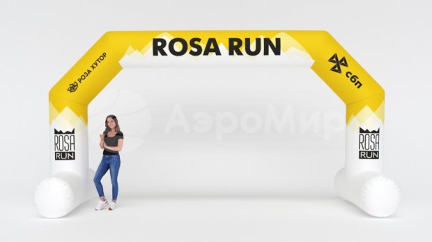 Трапеция на опорах Лайт, полноцветная