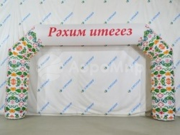 Трапеция Лайт, полноцветная