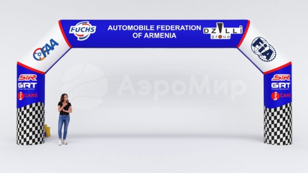 Трапеция Лайт, полноцветная