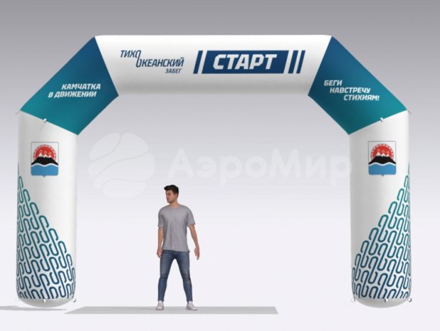 Трапеция, полноцветная